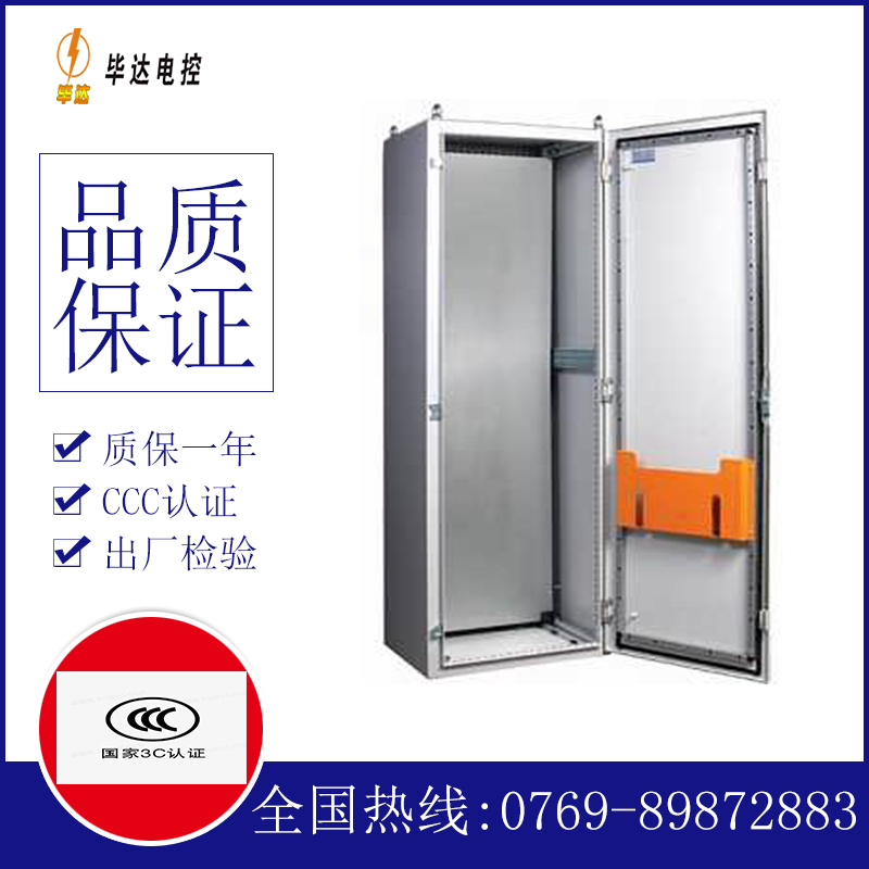 抱罗镇PS柜