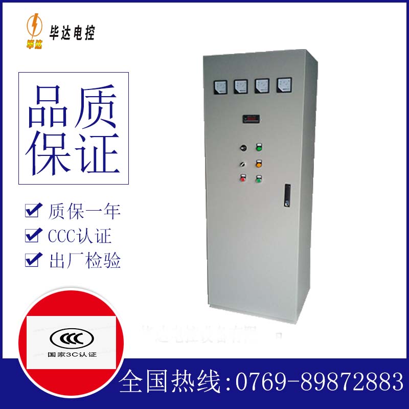 抱罗镇风机控制柜