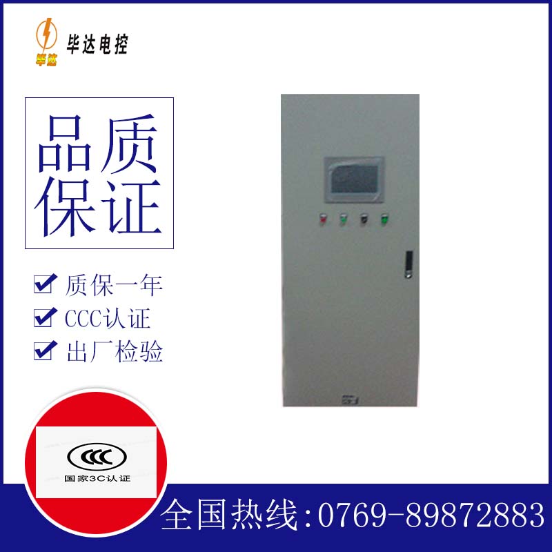 抱罗镇水泵控制柜